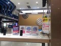 -中国移动(高升桥营业厅)
