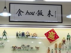 -華歡冰室-WahFoon(吉大店)