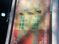 -同来顺烧烤餐厅(哈尔滨道店)