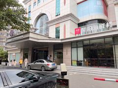-紫阳海鲜楼·传承闽味(长乐路总店)