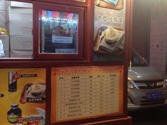 外卖小屋-北京全聚德(王府井店)