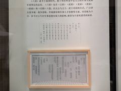 -齐文化博物馆
