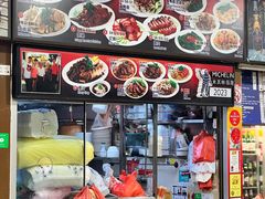 -纽顿熟食中心