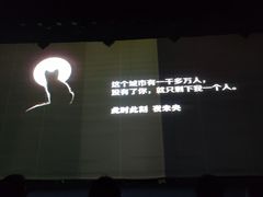 -陕北民歌大舞台