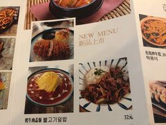 菜单-猫头鹰炸鸡