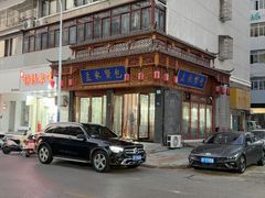 -孟家蟹包(锦绣街店)