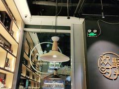 -木屋烧烤(龙湖天街店)