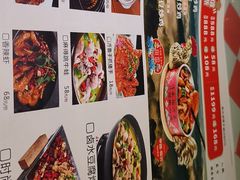 -金厨帽烤鱼(芦庄店)