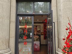 -富贵面包公司(运河店)