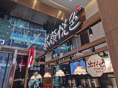 -茶颜悦色(重庆英利大融城LG层店)