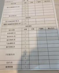 -贝爱时刻月子中心(宝安妇幼店)