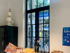 -Fridi Patisserie Cafe