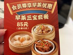 -千灯盛汇·头牌粤菜(致越优城店)