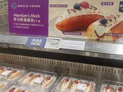 -山姆会员商店(上海浦东店)