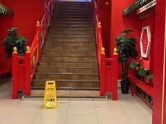 -芦月轩羊蝎子(太平桥店)