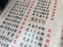-广喜田天一碗糖水店(大冲新城万象店)