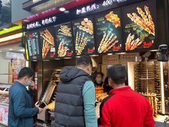 -真味烧烤(解放碑店)