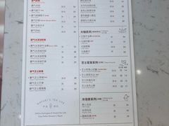 菜单-奈雪的茶(skp店)