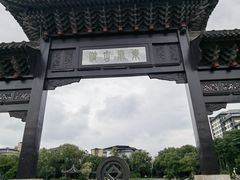 -扬州古运河