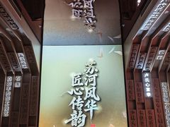 -上海市普陀区文化馆