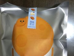 -泽田本家·铜锣烧(TX淮海店)