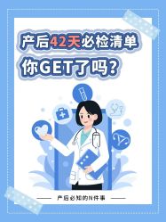 -杭州贝瑞斯美华妇儿医院·早孕·产检·儿科