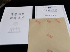 -深圳翠微培训中心·学历·深户