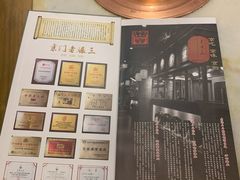 菜单-京门老爆三·铜锅涮肉 爆肚(望京店)