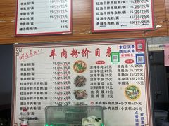 -穆得·老周家牛肉烧饼(普利街店)