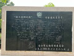 -草庵摩尼教遗址公园