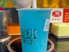 -阿水大杯茶(山师水云间店)