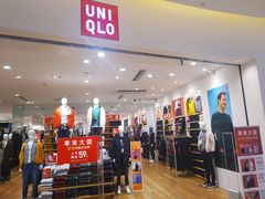 -优衣库(福州爱琴海购物公园店)