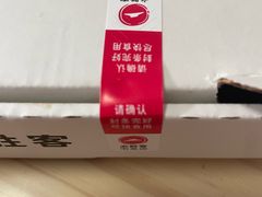 -必胜客(磁器口店)