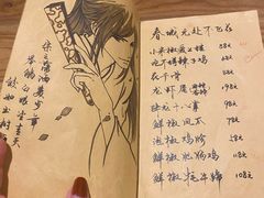 -半步颠小酒馆(昆山旗舰店)