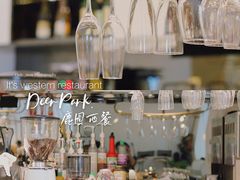 -Deer Park鹿园西餐(仁恒置地广场店)