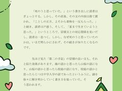 -学习谷日语培训日本留学·多语种外语教学(西单宣武分部)