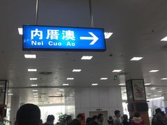 -厦门威斯汀酒店
