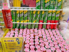 -风云再起游乐汇(北京西单西西友谊店)