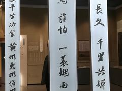 -杭州西湖博物馆总馆