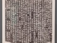 -西泠印社