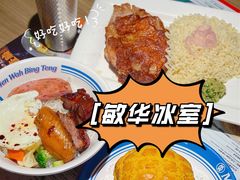 -敏华冰厅(天河城店)