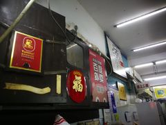 -银记肠粉店(北京路店)