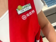 -海底捞火锅(凤凰广场店)