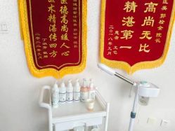 -天津健丽·去眼袋医疗美容机构