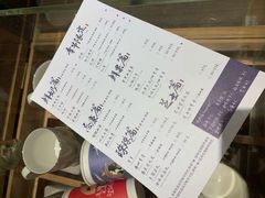 账单-茶理宜世(东方宝泰店)