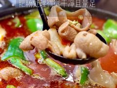 -湘肠香火锅店(团结湖店)