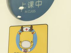 -全优加早教托育园(广百新一城店)