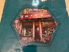 -华梅西餐厅(哈尔滨中央大街店)