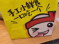 -n多寿司(滨湖万达广场店)