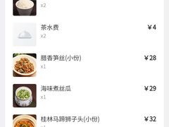 -椿记烧鹅(叠彩店)